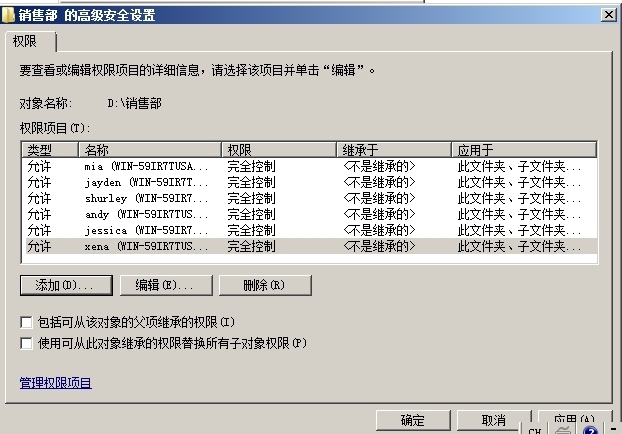 《Windows服务器配置与管理》模块化教学任务工单（No.3）_Windows_18