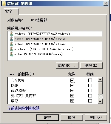 《Windows服务器配置与管理》模块化教学任务工单（No.3）_Windows_05