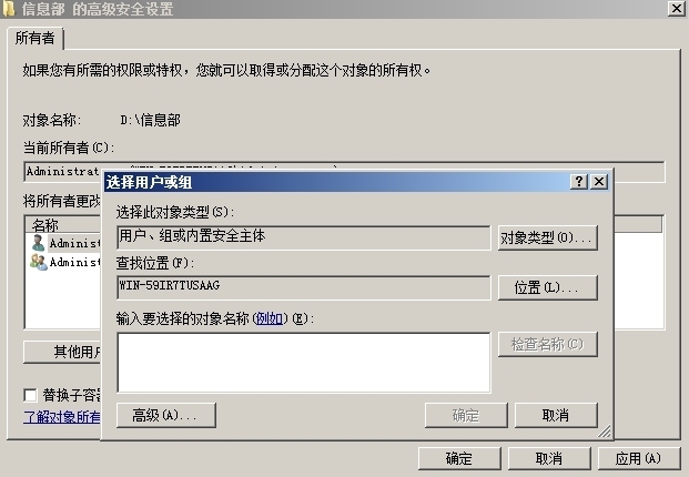 《Windows服务器配置与管理》模块化教学任务工单（No.3）_Windows_07