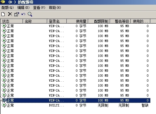 《Windows服务器配置与管理》模块化教学任务工单（No.3）_Windows_29