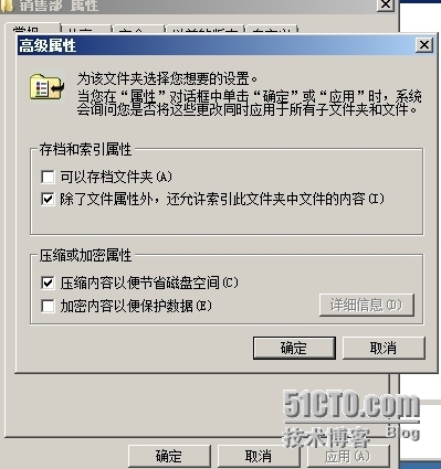 服务器上用户访问文件权限设置_用户访问_21