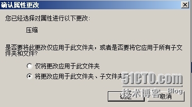 《Windows服务器配置与管理》------文件系统管理_服务器_25