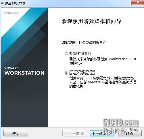 VMware Workstation简介_VMWare_02