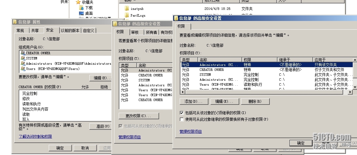 《Windows服务器配置与管理》------文件系统管理_文件压缩_07