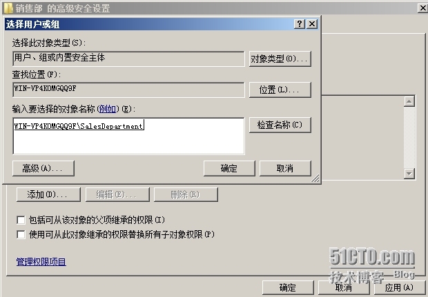 《Windows服务器配置与管理》------文件系统管理_文件压缩_14