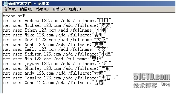 《Windows服务器配置与管理》 服务器上用户访问文件权限设置_Windows_03