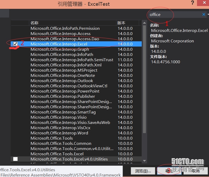 C#.Net导入导出Excel_C# Excel