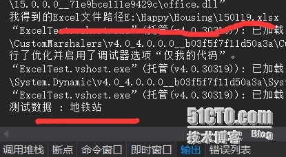 C#.Net导入导出Excel_C# Excel_04