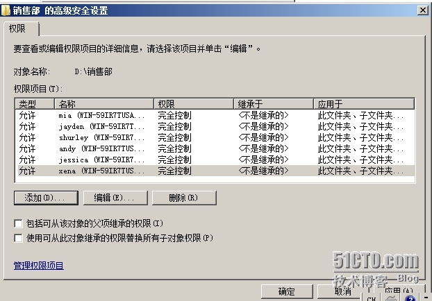 NTFS权限的设置_文件压缩_18