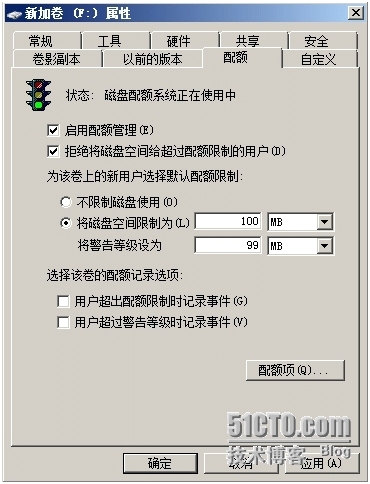 《Windows服务器配置与管理》 服务器上用户访问文件权限设置_工作任务_15