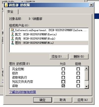 Windows server 2008 R2文件系统管理_windows server 2008_13