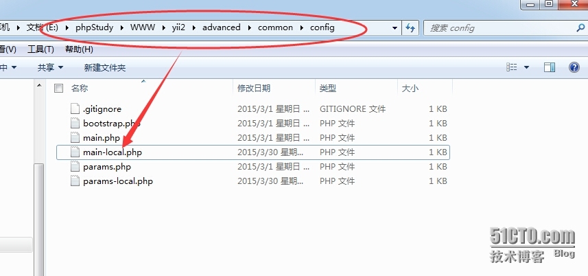 yii2.0归档安装方法_归档_12