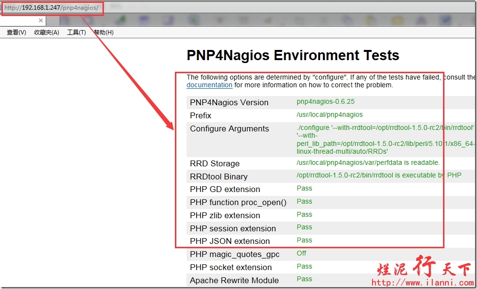 烂泥：nagios学习（四）：pnp4nagios图形化绘制nagios数据_ rrdtool_58