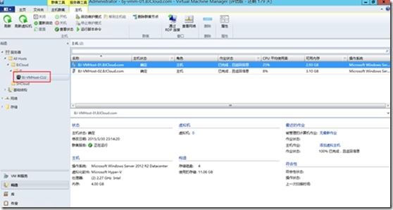 VMM系列之添加Hyper-V群集主机到VMM服务器_Hyper-V_07