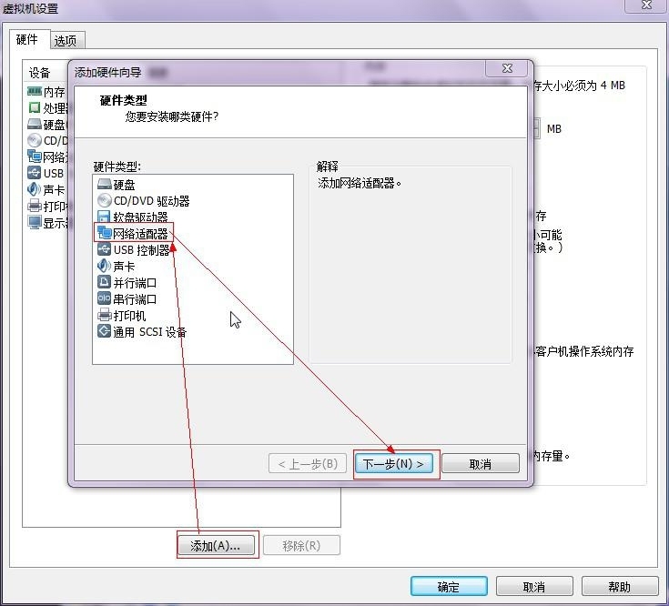 【搭建web服务器】以及web的所有配置_配置虚拟主机_30