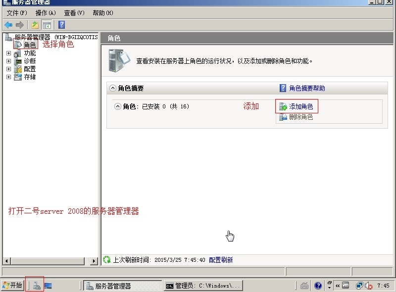 建立×××通道和配置RADIUS策略服务器的详细配置过程_RADIUS_38