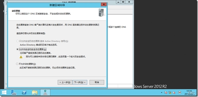 Active Directory 活动目录（简称AD）的基础架构与使用（一）_朋友