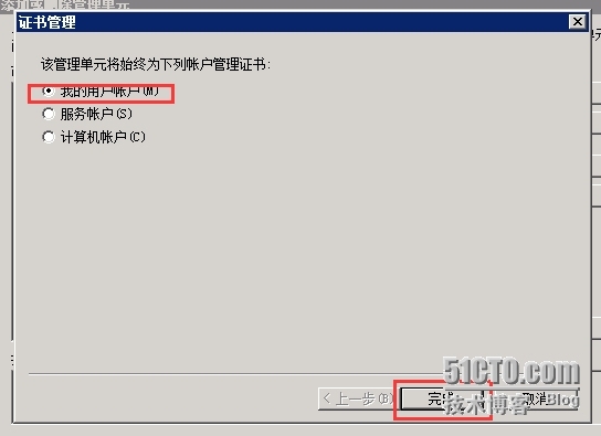 XenMobile 10 服务器证书制作_Citrix MDM_11