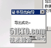 XenMobile 10 服务器证书制作_ 移动办公_30