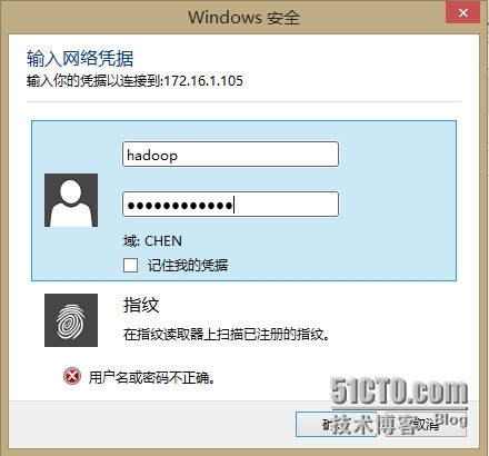 linux文件共享之nfs和smaba_共享资源_07