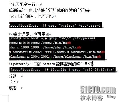 正则表达式和理解_正则表达式_10