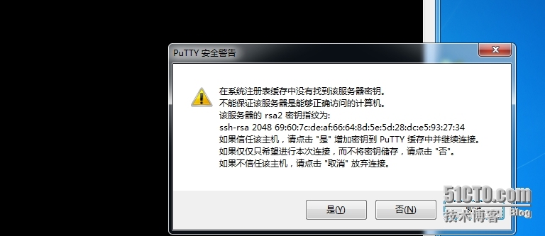 ssh远程登录原理以及putty免密码验证登录服务器_ssh