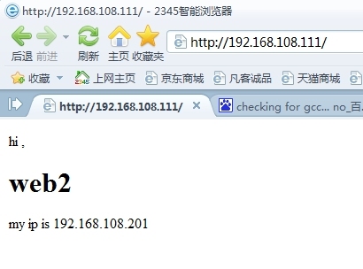 haproxy结合keepalived实现httpd的高可用服务_keepalived+haproxy_03