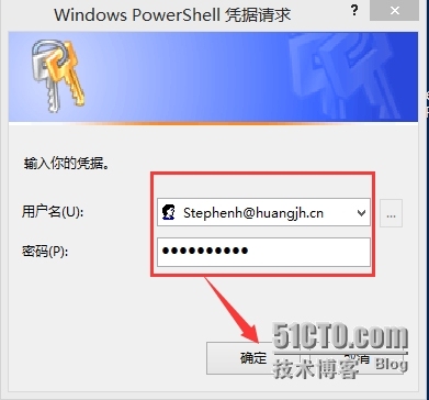 Office 365系列之十一：使用Windows PowerShell 批量导入用户_批量导入用户_02