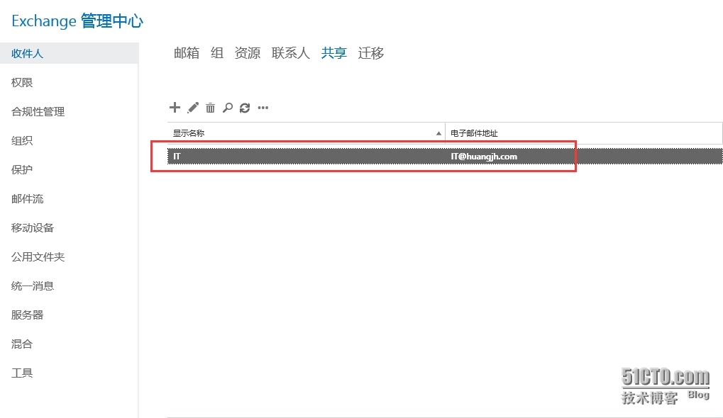 Exchange Server 2013 共享邮箱_共享邮箱_03