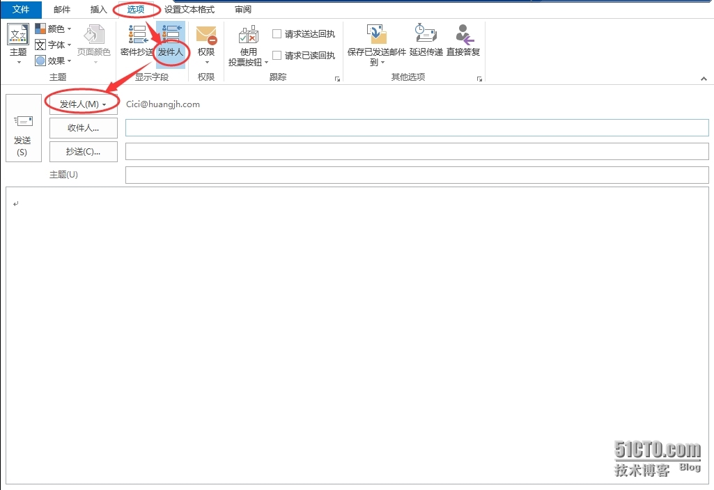 Exchange Server 2013 共享邮箱_协作_13