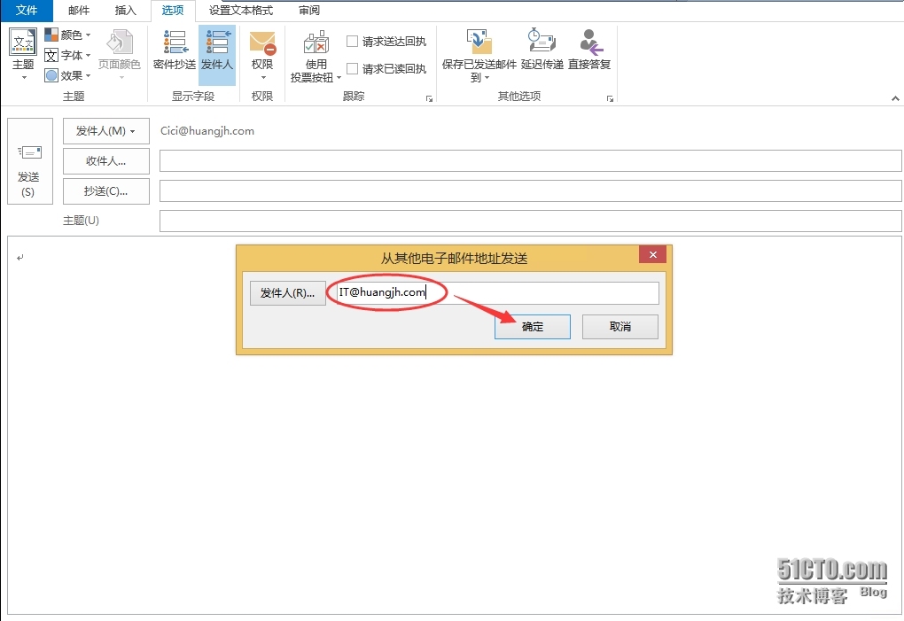 Exchange Server 2013 共享邮箱_共享邮箱_15