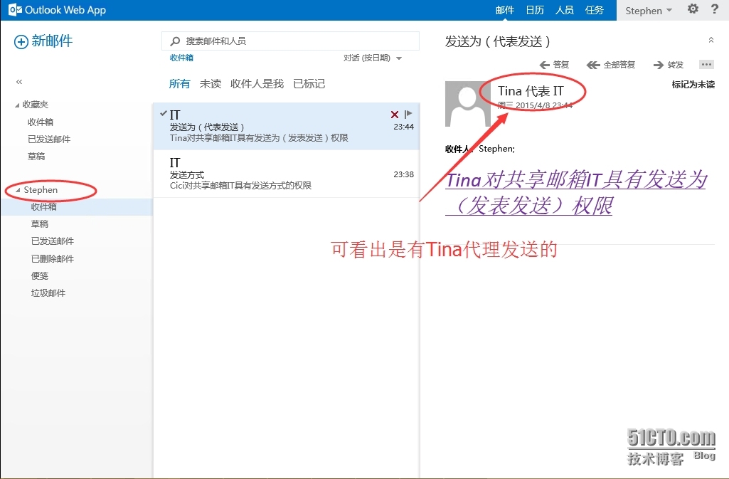 Exchange Server 2013 共享邮箱_协作_19