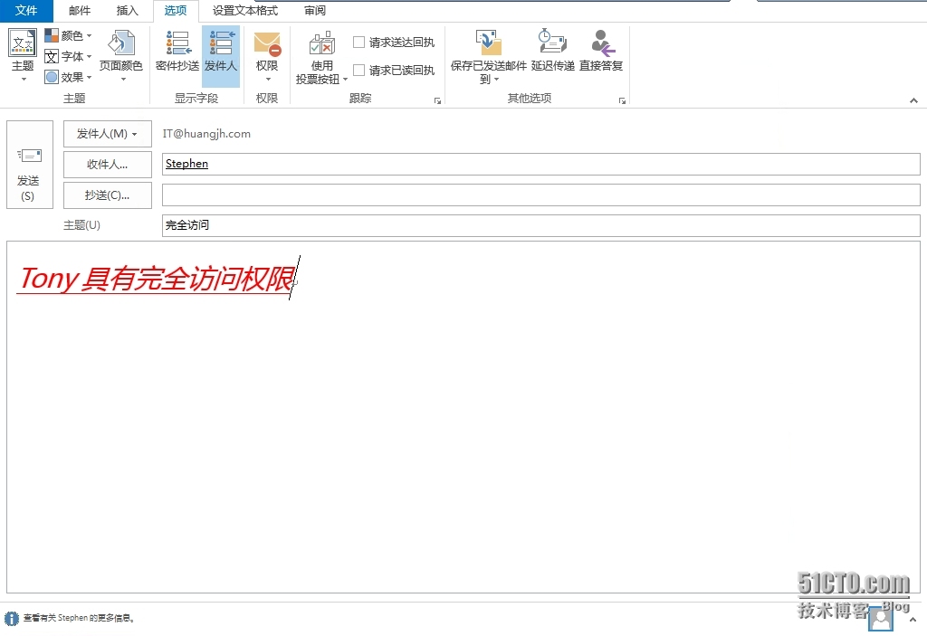 Exchange Server 2013 共享邮箱_Exchange Server 2013_20