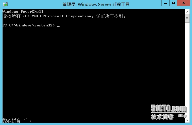 windows server迁移工具_windows server迁移工具_06