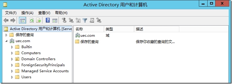 Windows Server 2012 R2 域的备份与还原（实验一）_Windows Server 2012 _02