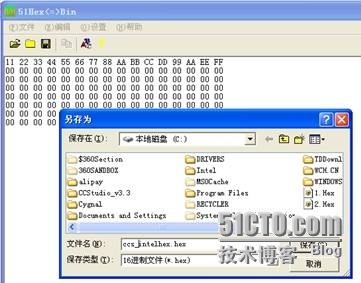 dat文件（如TI CCS导出d )转成intel hex文件的方法_文件转换_07