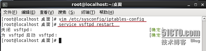 rhel6 PXE网络装机和Kickstart无人值守安装_pxe_07