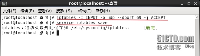 rhel6 PXE网络装机和Kickstart无人值守安装_配置文件_11