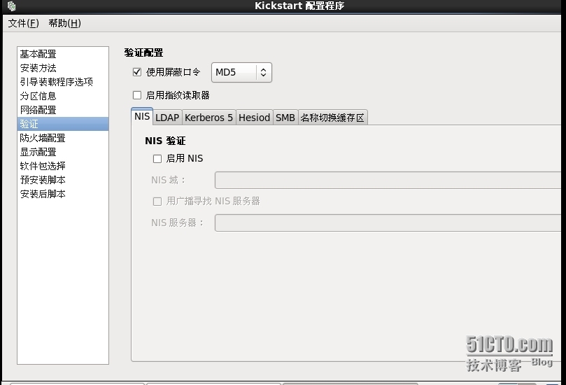 rhel6 PXE网络装机和Kickstart无人值守安装_软件包_35