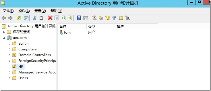 Windows Server 2012 R2 域的备份与还原（实验二）_Windows Server 2012 _09