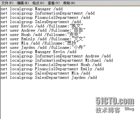 访问网络共享_网络