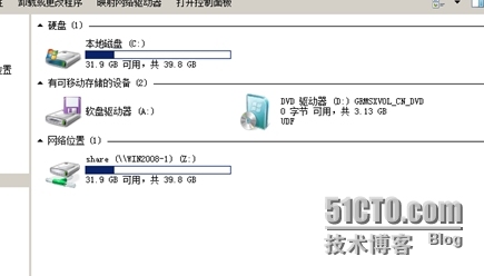 访问网络共享_win 2008_23