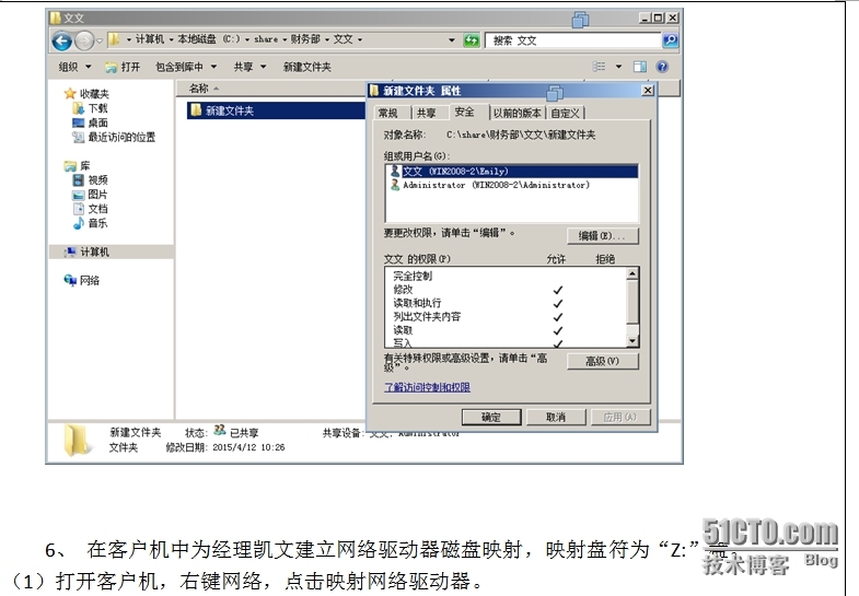 服务器资源共享_服务器_20