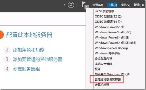 SharePoint 2013实例1—构建三层服务器场3—配置DB层1—建立MSFC_三层服务器_05