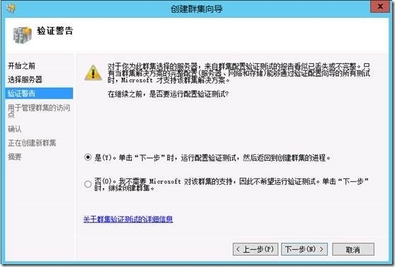 SharePoint 2013实例1—构建三层服务器场3—配置DB层1—建立MSFC_sharepoint_08