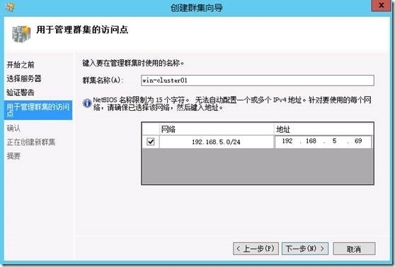 SharePoint 2013实例1—构建三层服务器场3—配置DB层1—建立MSFC_sharepoint_09