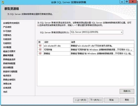 SharePoint 2013实例1—构建三层服务器场4—配置DB层2—安装SQL_sharepoint_14