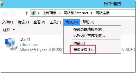 SharePoint 2013实例1—构建三层服务器场4—配置DB层2—安装SQL_三层服务器_05