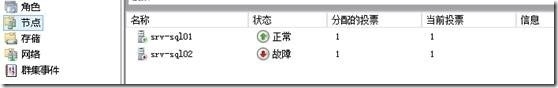 SharePoint 2013实例1—构建三层服务器场4—配置DB层2—安装SQL_构建_38